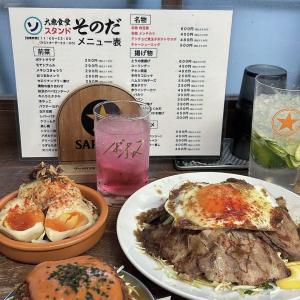 2500円前後で楽しめる最強コスパの“昼飲みスポット”。意外と見つけにくいからこそおすすめの都内のお店4つ