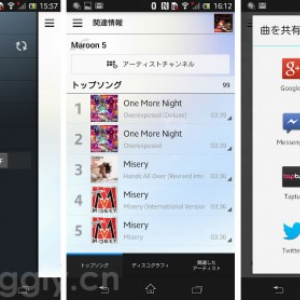 Sony、Android版「Music Unlimited」をv1.7.0にアップデート、スライド型メニュー表示を採用、アーティストページを刷新、Androidの共有にも対応