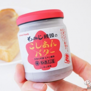 新名物誕生！ 広島名物やまだ屋のこしあんを使った『もみじ饅頭のこしあんバター』を食べてみよう