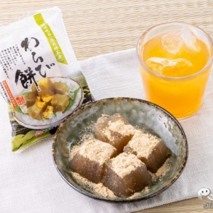 珍しい「阿波晩茶」を使ったヘルシーなお菓子『阿波晩茶　わらび餅』でお茶の香りと酸味を楽しもう！