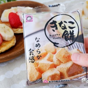 新生活を頑張っているあなたに！ 低カロリーでお茶請けにもぴったりな『きなこ餅』で洋風スイーツを作ろう♪