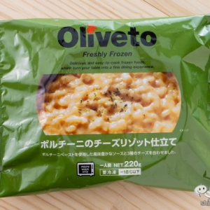 名店シェフが監修する「Oliveto」シリーズから、とろ～りとろける『Olivetoポルチーニのチーズリゾット仕立て』が登場！