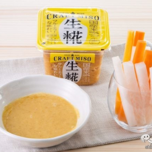 キャンプ場で大自然と新鮮な「クラフトみそ」を満喫しよう！ フルーティーな味わいの『CRAFT MISO 生糀』サンプリングキャンペーン実施！