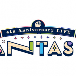 「にじさんじ 4th Anniversary LIVE FANTASIA」Blu-rayの予約販売が開始！限定先着特典も