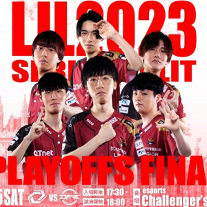 「LJL 2023 Spring Split」プレイオフFINALSのパブリックビューイングが4月15日に「Sengoku Gaming」のホームスタジアム「チャレパ」にて開催！