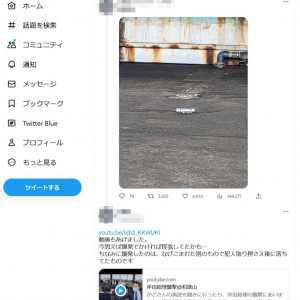 岸田文雄総理が和歌山で演説中に爆発音　男を現行犯逮捕　居合わせた人が爆発の瞬間の動画を投稿