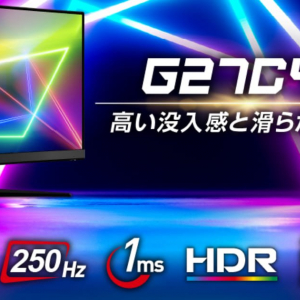 MSIのGシリーズから250Hz対応の湾曲ゲーミングモニター「G27C4X」が4月27日に発売決定！