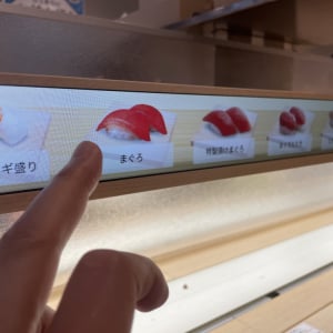 デジタル画像の寿司が回転している回転寿司屋『はま寿司』に行った結果