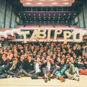 【第14期】TABIPPO学生支部メンバー新規募集！旅を楽しみ、学び、広める学生コミュニティ