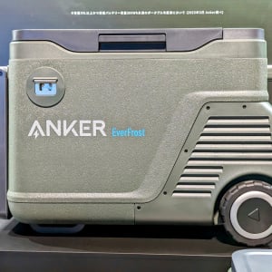 Ankerがマイナス20℃から20℃まで設定可能なバッテリー搭載ポータブル冷蔵庫「Anker EverFrost Powered Cooler」シリーズ発売
