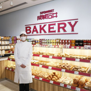 「成城石井 BAKERY」1号店が大阪・京橋にオープン！　初のベーカリー専門店だよ