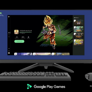AndroidのゲームをPCで！Google公式「Google Play Games」ベータ版がリリース！