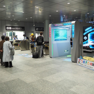 JR大阪駅（うめきたエリア）を攻略！関西空港へのアクセスが便利になった理由を解説
