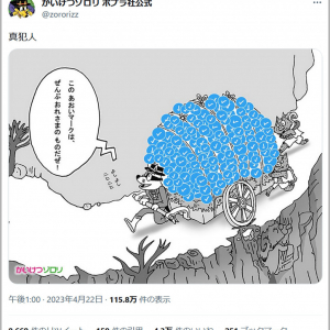 有名人のTwitterブルーマークを盗んだ真犯人が判明か / 衝撃が走る