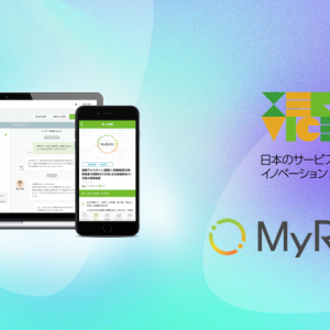 リファラル採用サービス「MyRefer」が「日本のサービスイノベーション2022」に選定