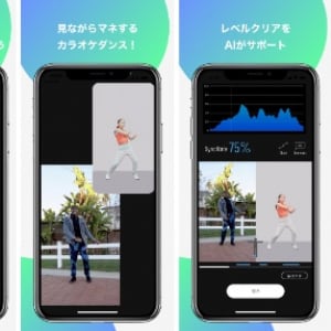 AIがダンスを採点！世界中のダンスを踊れるカラオケダンスゲーム「iNSYNC.」