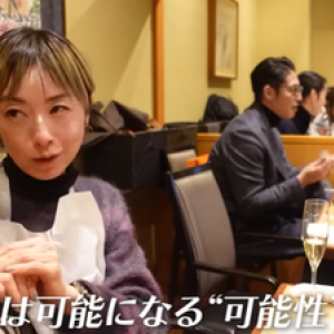女優・高岡早紀さんのYouTubeチャンネルが人気だし、けっこうおもしろいゾ！（雑学言宇蔵のエンタメ雑学）