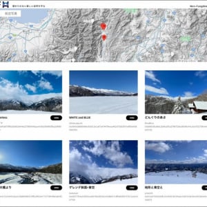 WEB3.0技術を活用！Final Aimら、冬の長野県白馬村の写真47点をNFT化