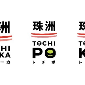 GPT4搭載のAI電子カルテ「CalqKarte」、事務作業に追われる医療現場の手助けに