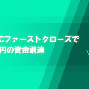 株式会社VARKが約10億円の資金調達を実施、引受先にSBIインベストメントやNetEase Gamesなど