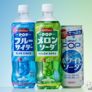 【サントリー POP】さらにレトロに進化！ 炭酸ブランド『POP ブルーサイダー/メロンソーダ/ホワイトソーダ』を飲んだらエモかった【昭和の喫茶店感】