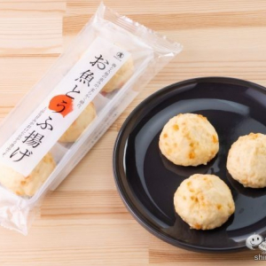 「農林水産大臣賞」を受賞した風味豊かな味わい！ ふわっとした食感で素材の旨味が広がる『お魚とうふ揚げ』