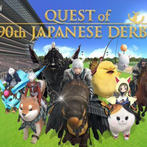 JRAとファイナルファンタジーXIVがコラボ！スペシャルコンテンツを楽しめる「QUEST of 90th JAPANESE DERBY」が5月12日より公開！