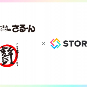 株式会社サルーン、店舗の情報・SNS投稿・クチコミを一元管理する「STOREPAD」を導入