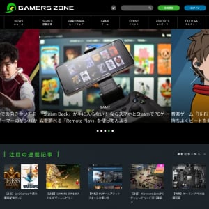 ゲーマーズゾーン、メディアに合ったリリースを選定＆ニュースを自動編集する独自AI実装