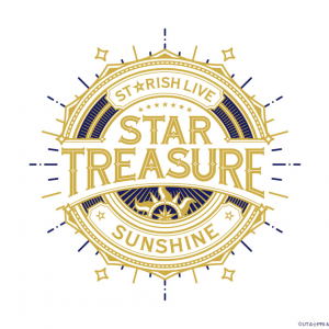 「うたの☆プリンスさまっ♪ ST☆RISH LIVE STAR TREASURE -SUNSHINE-」2DAYS全国映画館でライブビューイング決定