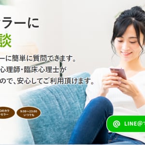 社労士の回答と99%一致する精度のAIを活用！新しいハラスメント対策サービスが登場