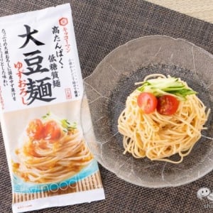 【簡単調理】高たんぱく・低糖質な主食！ 夏にぴったりな清涼麺『キッコーマン　大豆麺　ゆずおろし/えび塩焼きそば』をご紹介！