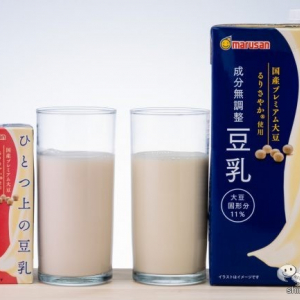 『ひとつ上の豆乳 豆乳飲料 あまおう®200ml』が新発売！ 好評の大容量サイズ『ひとつ上の豆乳成分無調整豆乳 1000ml』は一般販売スタート