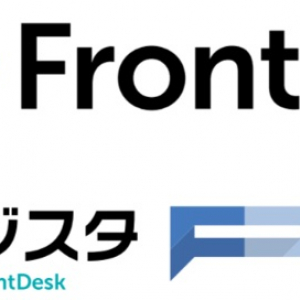 対面イベント再来！催事成功を支援するDXサービス『FrontDeskシリーズ』発表