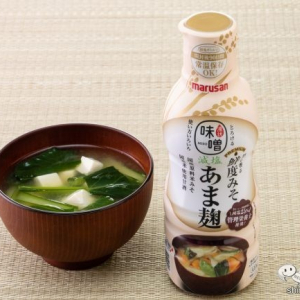 【新発売】塩分25％カットなのに本格派！ 『だし香る鮮度みそ PREMIUM 減塩あま麹 410g』は、コクウマを味わえる最強の液体みそだった