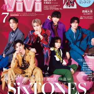 SixTONESが「ViVi」特別版の表紙を飾る！メンバー相関図や質問コーナー、ロングインタビューなど盛りだくさんの内容に！