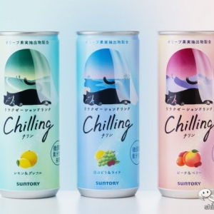 【チル系ドリンク】好評につき全国発売！ 微炭酸飲料『Chilling-チリン- ピーチ＆ベリー/白ぶどう＆ライチ/レモン＆グレフル』でふニャ〜とリラックスしてみた