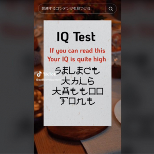 日本語っぽいフォントで書かれた英文ですが解読できますか？