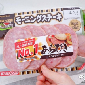 朝食においしい『家族の定番モーニングステーキ』でカフェ風ワンプレートを作ってみよう