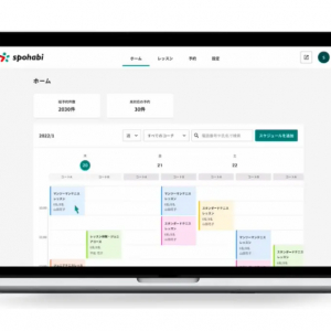 テニスクラブ運営に特化したオンライン会員管理システム「spohabi」が一般提供開始