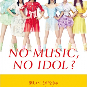 でんぱ組.inc、タワーアイドル企画〈NO MUSIC, NO IDOL?〉3回目の登場!