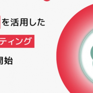 AI活用で中小建設事業者の生産性を向上、BRANUがDXコンサルサービスを開始