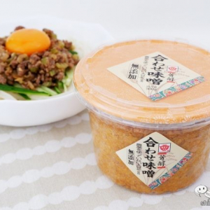 まろやかで香り高いおいしさ！ 米と麦をブレンドした『芳醇合わせ味噌』で夏の食卓を彩ろう！