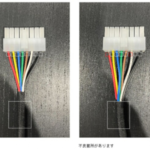 進む鉄道事業のDX化、ワイヤーハーネスの検品AI開発で工数削減へ