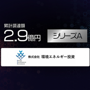 cynapsが2億円を資金調達。IoTでエアコン電力最大50％減、「BA CLOUD」事業を加速