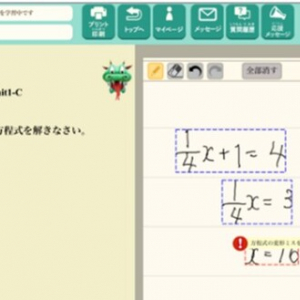 全国学力テストでトップクラスの石川県。羽咋市では新たにAI学習ツールを導入