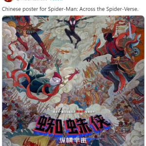 『スパイダーマン:アクロス・ザ・スパイダーバース』の中国版ポスターが話題「これ以上のポスターはないだろうな」「部屋に飾りたい」