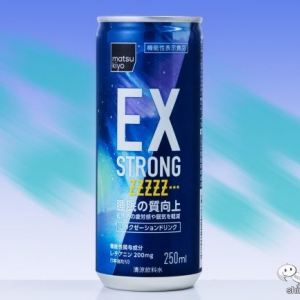 秒で朝！ 寝る前に飲む、リラクゼーションドリンク『matsukiyo EXSTRONG ズズズ』が登場