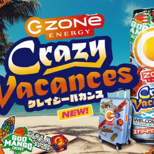 Summerぞ～んィエェェィ！この夏のZONe「ZONe Crazy Vacances」発売決定！日焼けした肌が眩しいサマーぞん子動画も公開中！