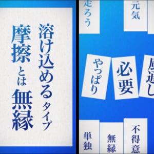 AIが自分の個性をラップで歌ってくれる『ミイダスラップ』が話題！楽しく相互理解深めるツールに